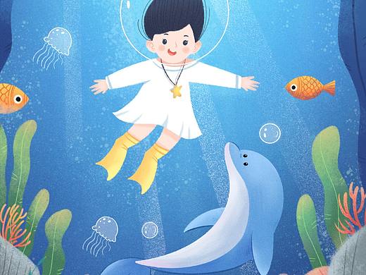 儿童插画世界海洋日