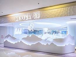 奶茶