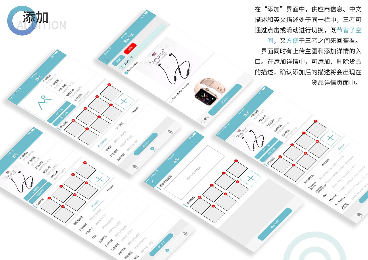 UI设计个人作品集