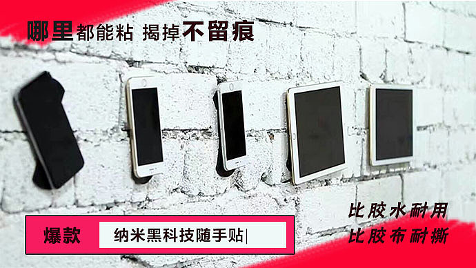 今日头条广告位banner