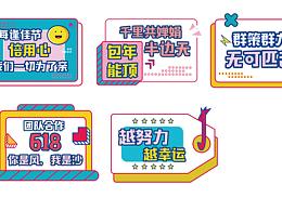 线下物料