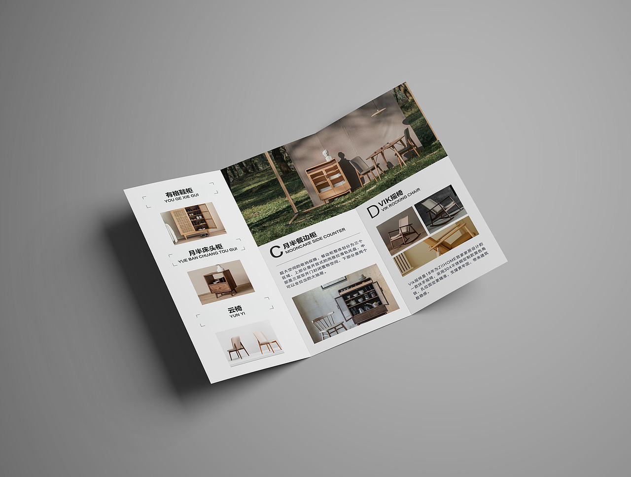 品牌作品集（图ZMjQzNzc3NDky） - 品牌 - 站酷设计师我是小宝呀原创素材 - 站酷ZCOOL