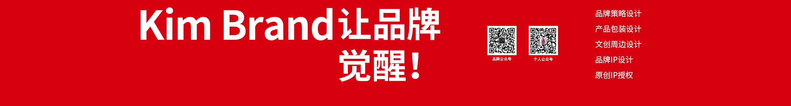金品牌的个人主页（封面预览） - 主页封面设置 - 站酷设计师金品牌原创素材 - 站酷ZCOOL