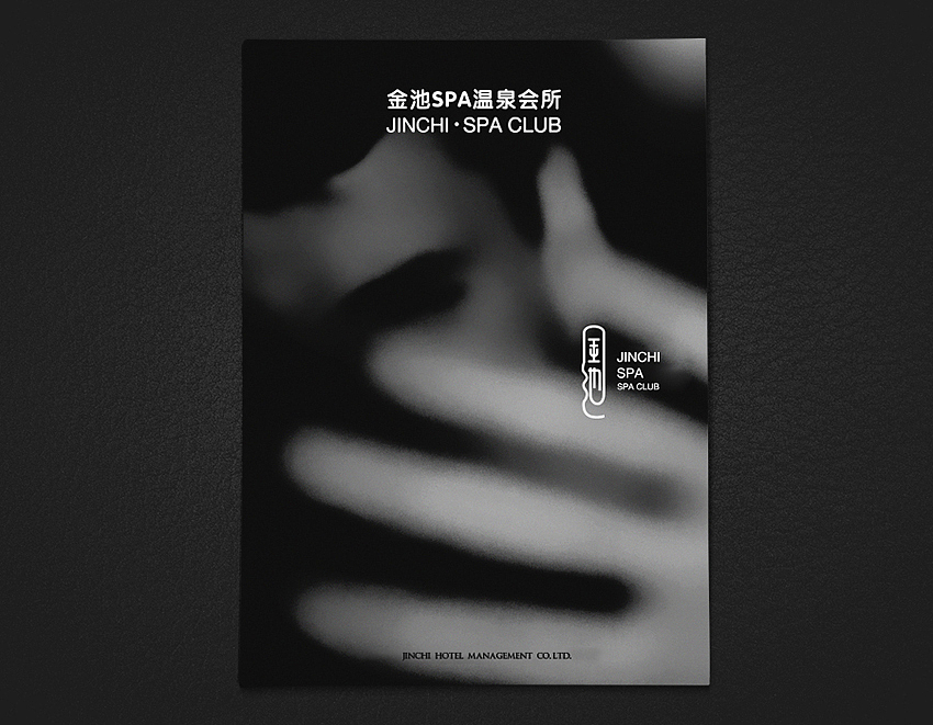 金池SPA logo最终稿 浴室（图ZMjA4MDM1NTI=） - 品牌 - 站酷设计师金缚原创素材 - 站酷ZCOOL