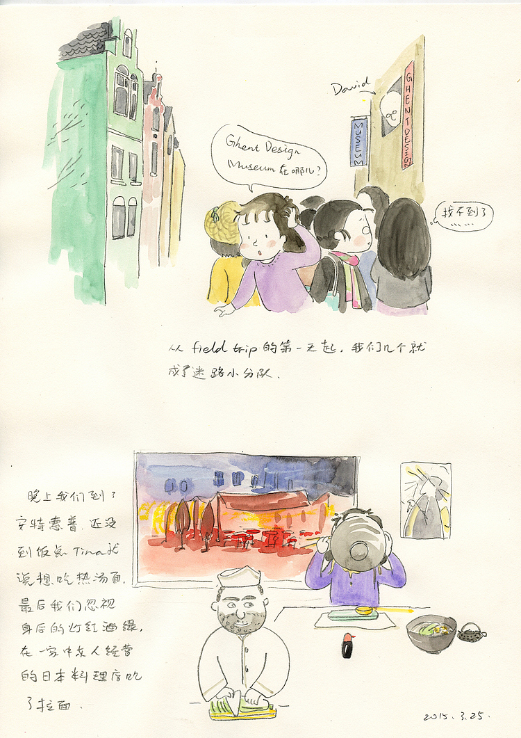 留学的日子(下)