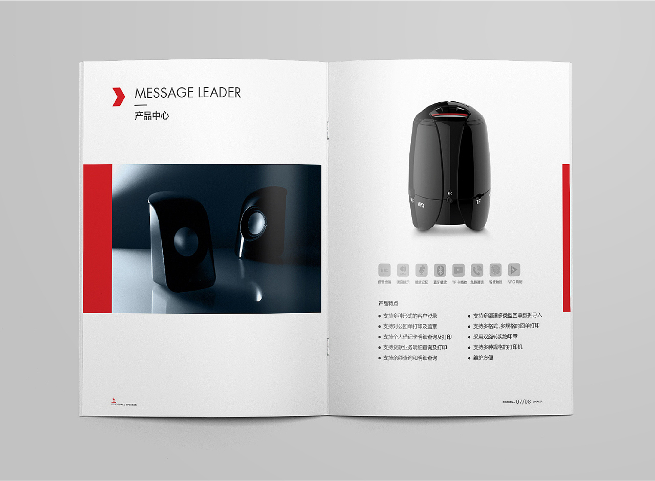 画 册（图ZMTA0MTEzNjYw） - 书籍/画册 - 站酷设计师AHU_Design原创素材 - 站酷ZCOOL