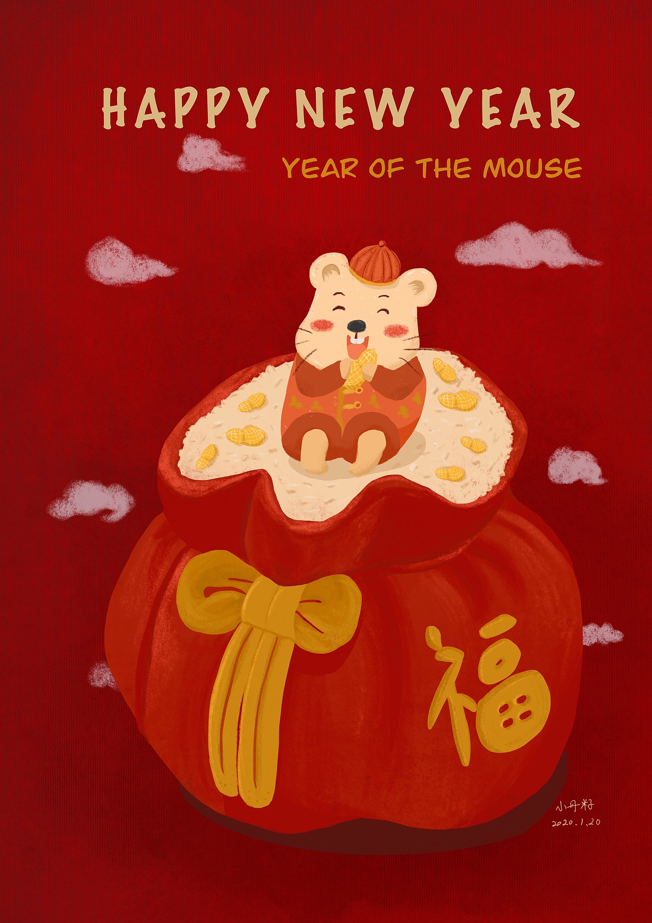原创插画-鼠年新年快乐（图ZMTk0MTQ1OTEy） - 儿童插画 - 站酷设计师小丹籽原创素材 - 站酷ZCOOL