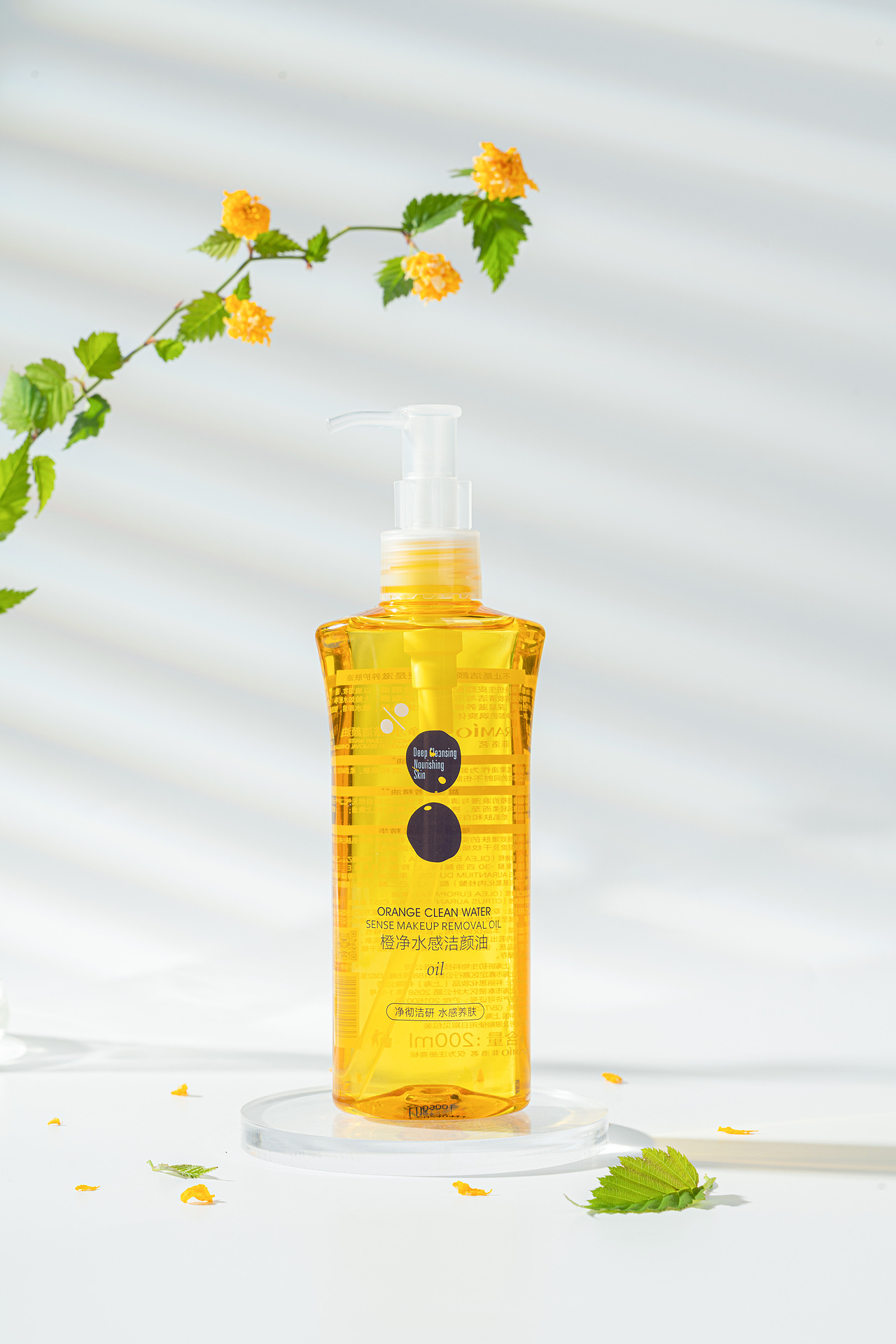 化妆品丨橙净水感洁颜油创意拍摄