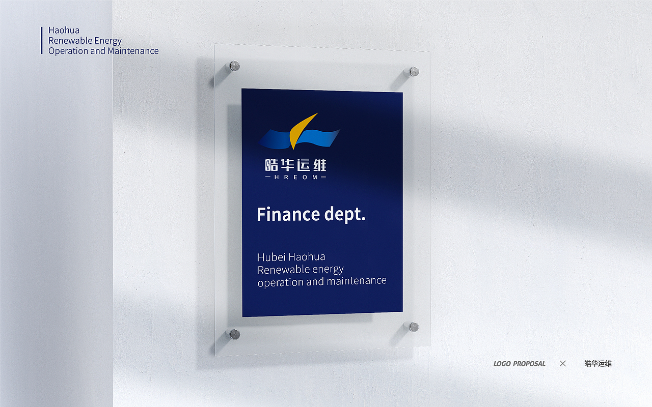 皓华logo设计（图ZMjUyMzMzMzYw） - 品牌 - 站酷设计师夏校校原创素材 - 站酷ZCOOL