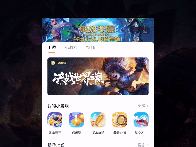 2021年做过的一些小东西（图ZMjgxMzQ5Nzg0） - 其他UI - 站酷设计师梁宇龙原创素材 - 站酷ZCOOL