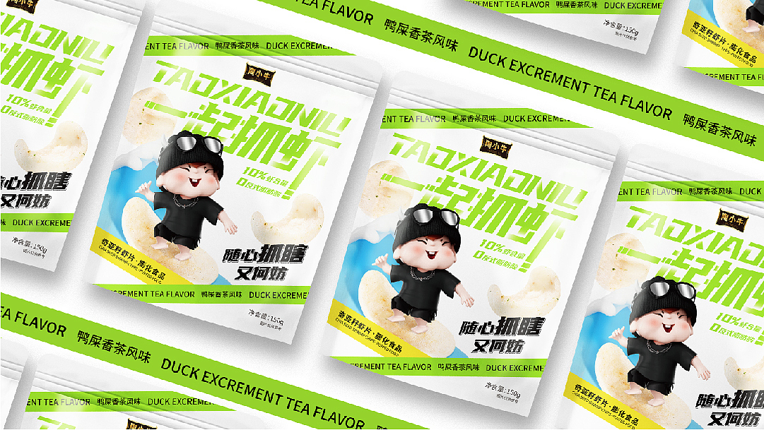 陶小牛 × 璞梵 这款摸鱼神器,千万别让老板瞄到!