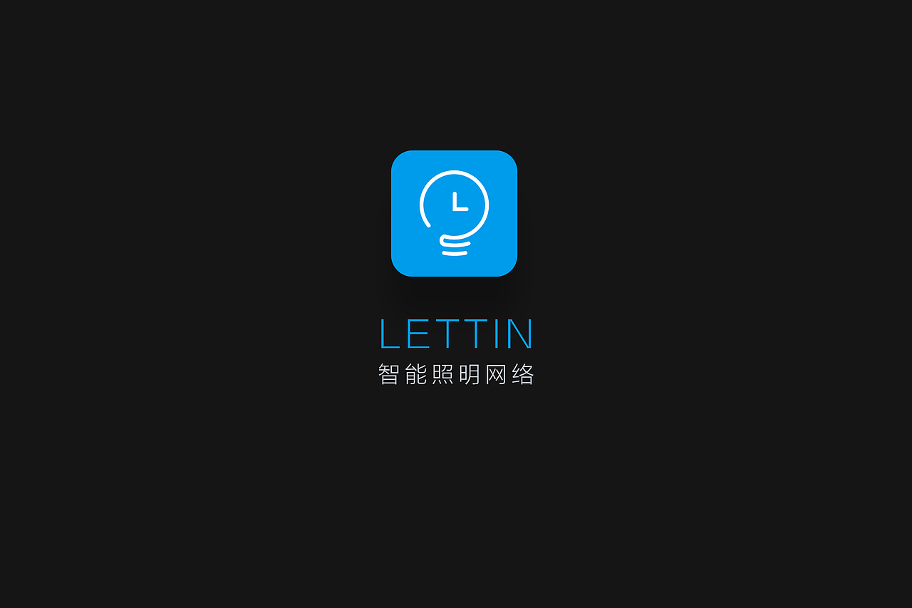 智能照明网络1.0（图ZNjMyMjQ5MTI=） - APP界面 - 站酷设计师yxj124014原创素材 - 站酷ZCOOL