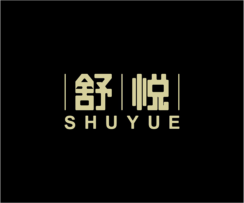 字体设计合集
