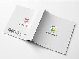 實訓畫冊
