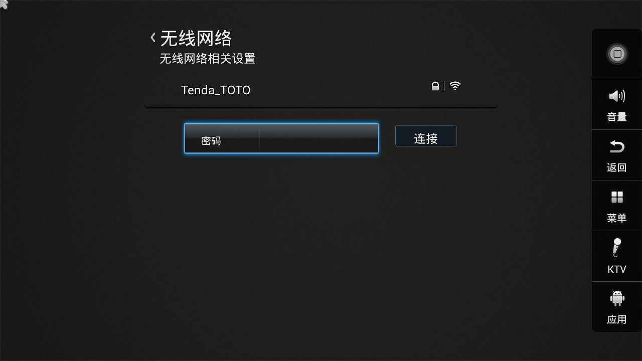 音王点歌机KV-E3点歌机UI界面设计（图ZMTUwMTM4MzY0） - 软件界面 - 站酷设计师zhouxiongwei原创素材 - 站酷ZCOOL