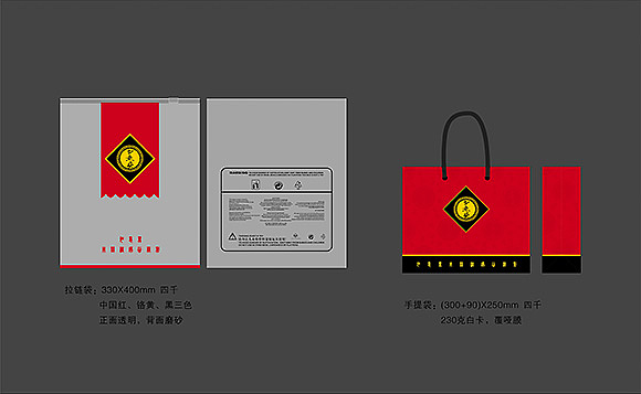 服装吊牌（图ZNzA2OTM4MTI=） - 包装 - 站酷设计师edc1740原创素材 - 站酷ZCOOL