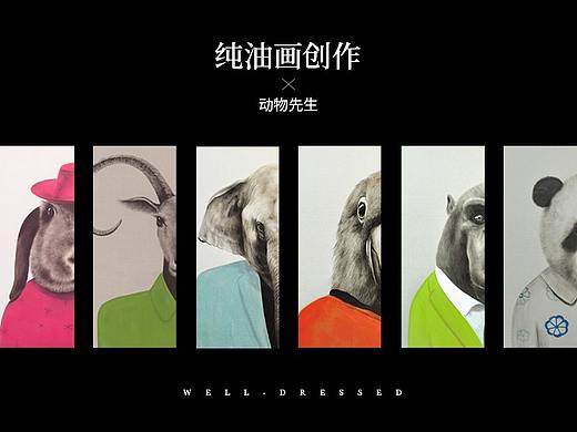 【圣墨尊宝】作品集-衣冠楚楚系列-15