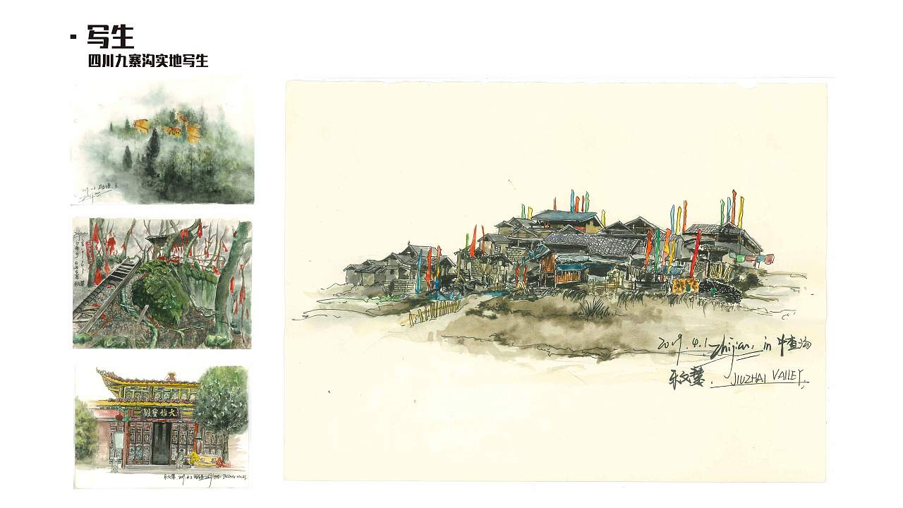 修改作品集（图ZMjA0NTE5Nzcy） - 其他 - 站酷设计师抓只月亮原创素材 - 站酷ZCOOL