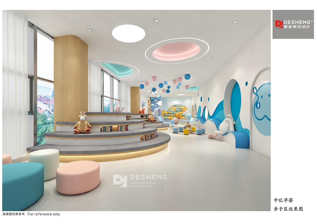 中亿孕婴办公空间