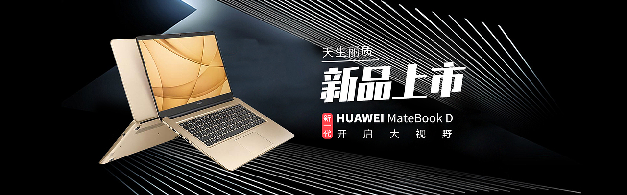 banner集锦（图ZMTE2MjYwMjE2） - 其他UI - 站酷设计师设计狂徒原创素材 - 站酷ZCOOL