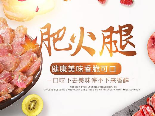 banner（個(gè)人主頁(yè)-ZMjk0NzcwNDQ=） - 運(yùn)營(yíng)設(shè)計(jì) - 站酷設(shè)計(jì)師看美好的世界原創(chuàng)素材 - 站酷ZCOOL