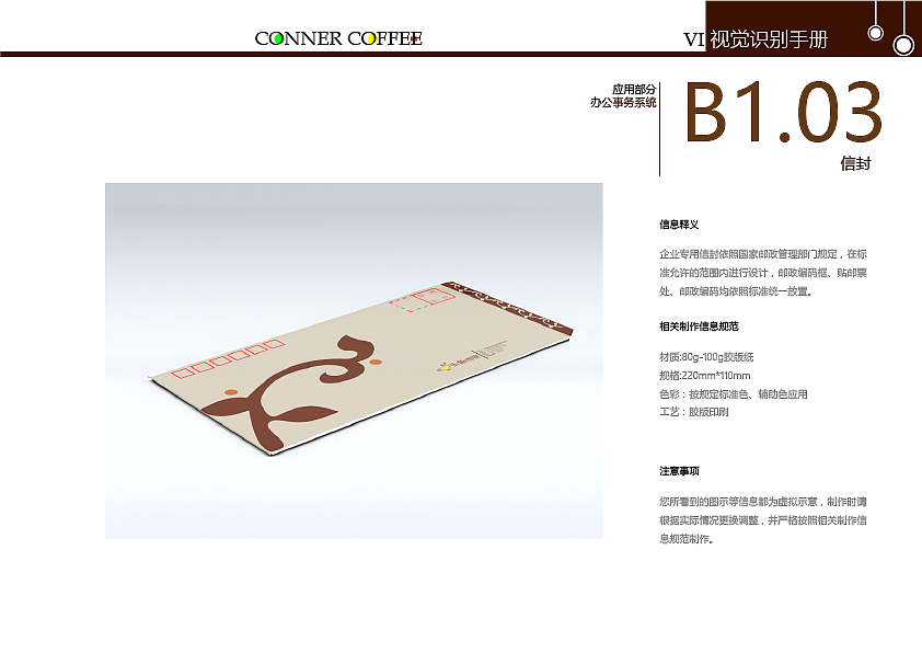 街角咖啡vi设计（图ZMTI5NjY2MTQ4） - Logo - 站酷设计师安屿森年原创素材 - 站酷ZCOOL
