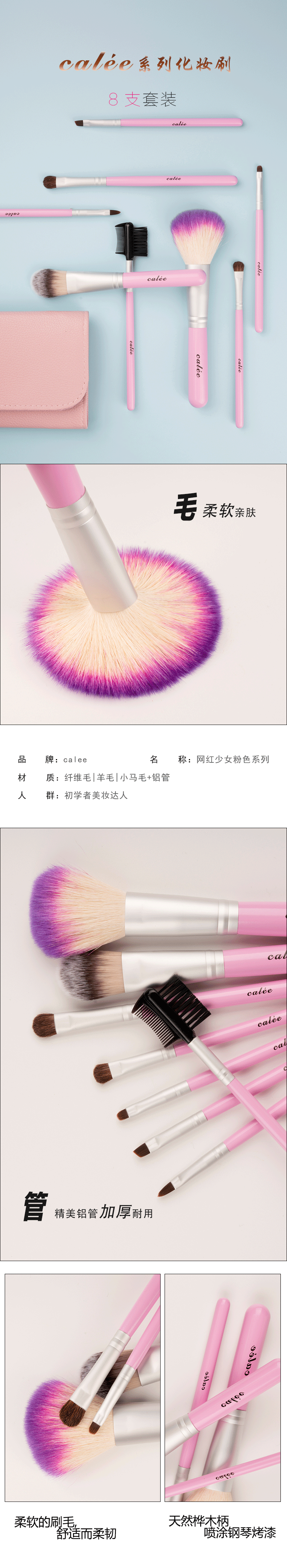 化妆刷（图ZMTU2OTI0MDA4） - 产品摄影 - 站酷设计师姚曳86原创素材 - 站酷ZCOOL