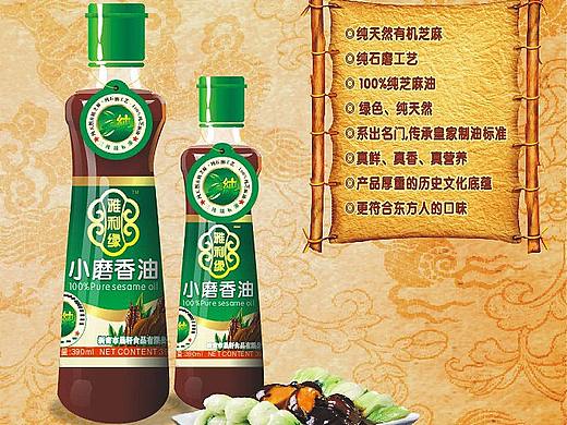 大豆油标签设计印刷大豆油桶标签设计油类标签设计制作