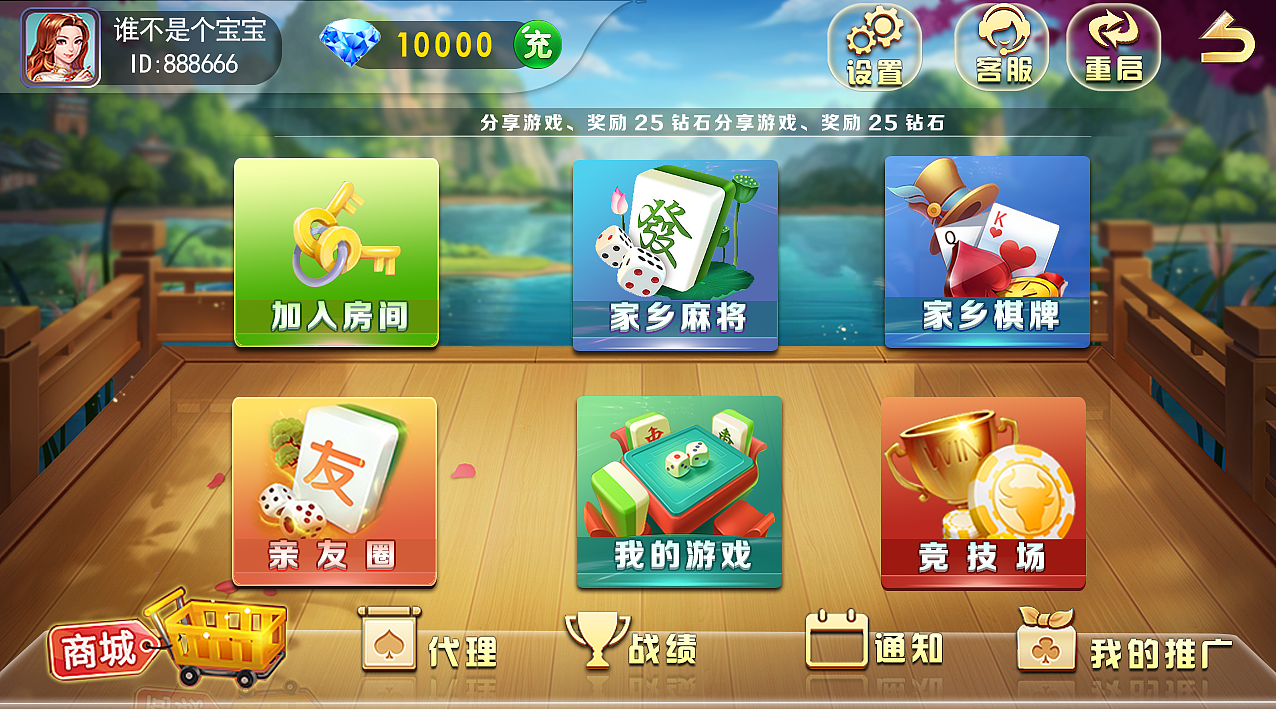 大厅界面（图ZMjA2NzIzNTQw） - 游戏UI - 站酷设计师婷婷333原创素材 - 站酷ZCOOL