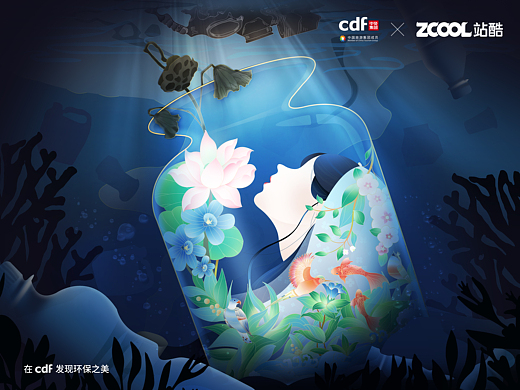 爱护环境-万物共存平面-海报87914129274天前油画进阶插画-创作习作