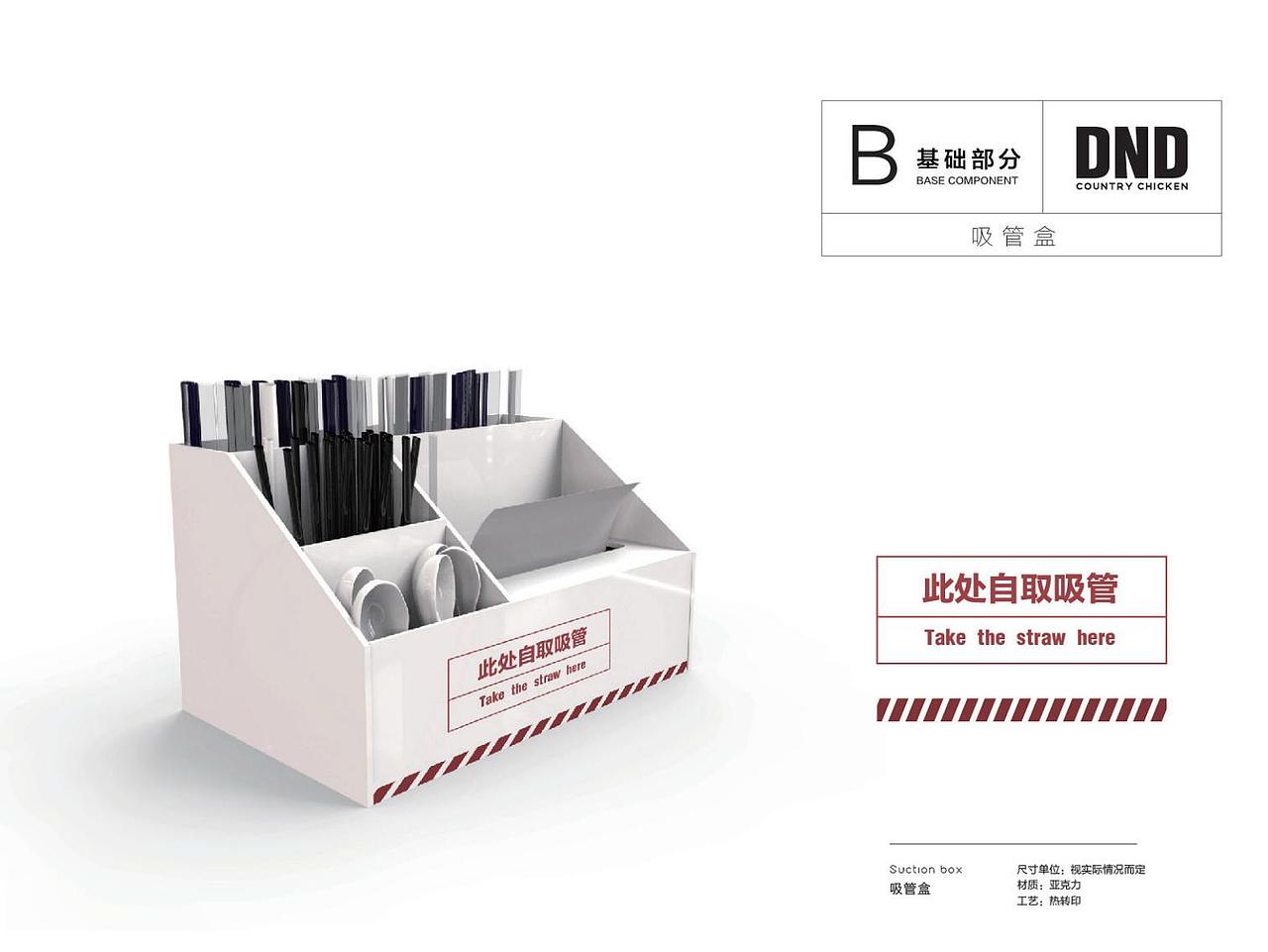 娣安娣品牌形象vis（图ZMjgyNDA5MTgw） - 品牌 - 站酷设计师苏阁品牌设计原创素材 - 站酷ZCOOL