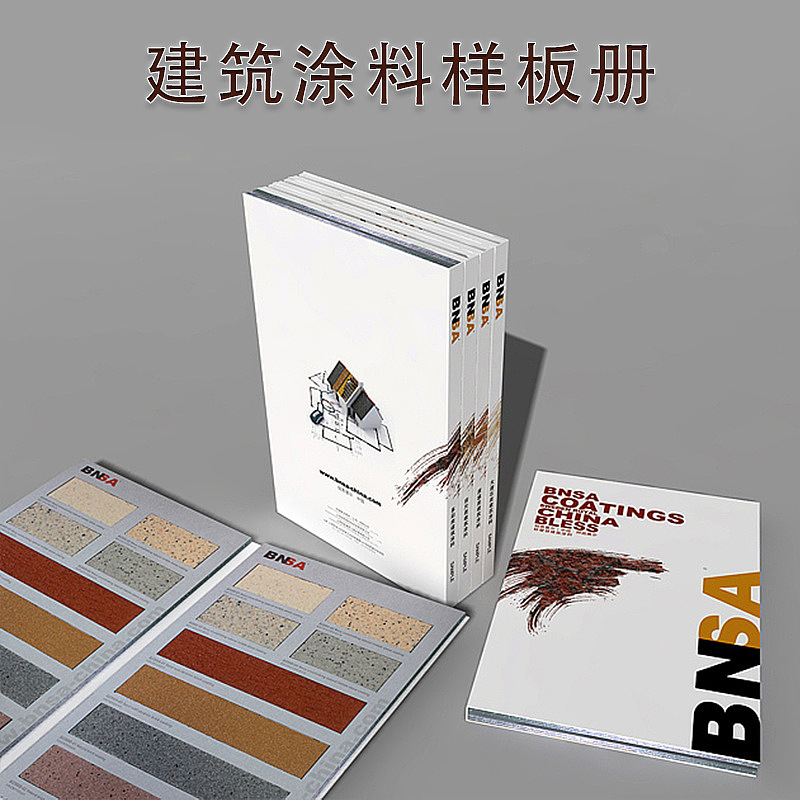彩页玻璃色卡样本、铝型板材色卡样册、不锈钢橱柜色卡