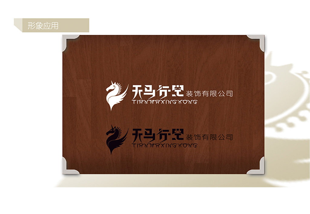 logo设计（图ZNTE4OTQzMTY=） - 品牌 - 站酷设计师程中华原创素材 - 站酷ZCOOL