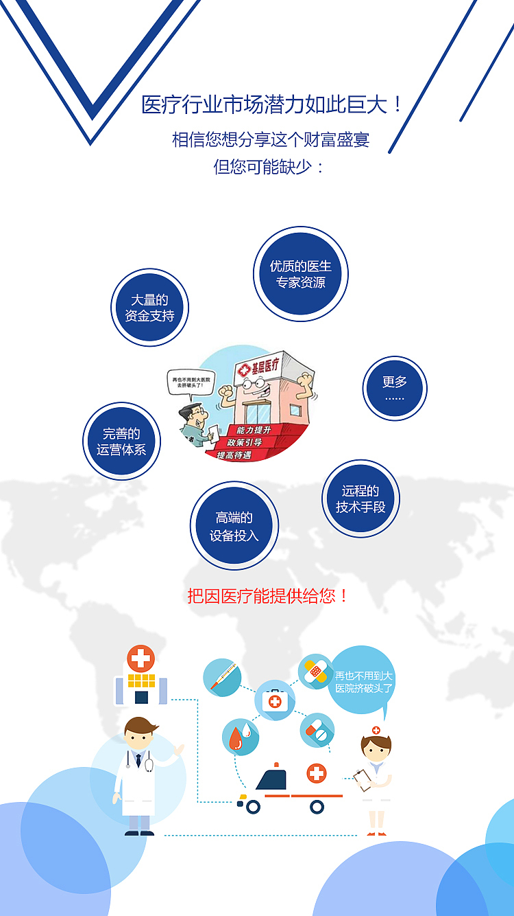 图片均来自网络 如有侵权请联系我  h5线上网址http://www.shbayin.com/h5/