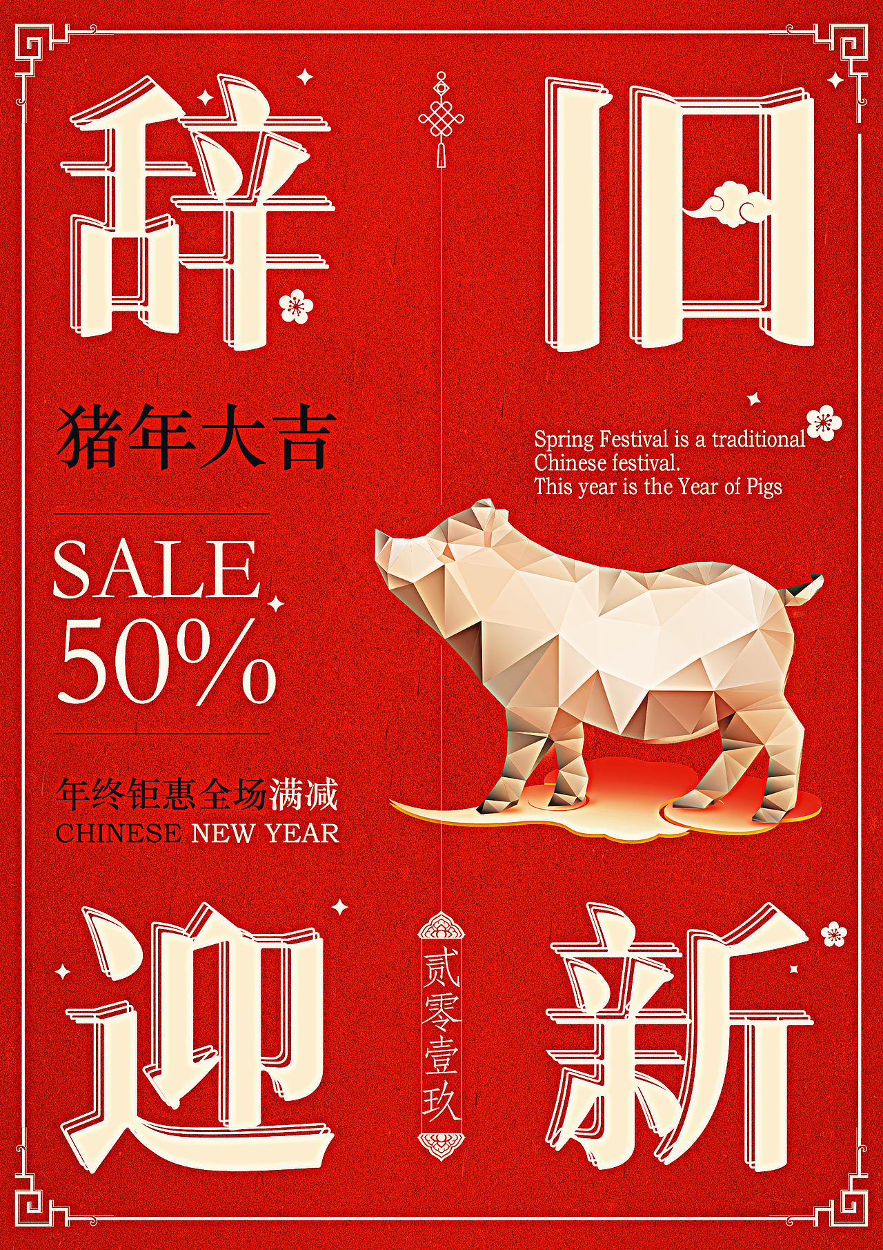 2018一些平面设计练习（图ZMTQxODY0NTk2） - 海报 - 站酷设计师顺哥儿原创素材 - 站酷ZCOOL