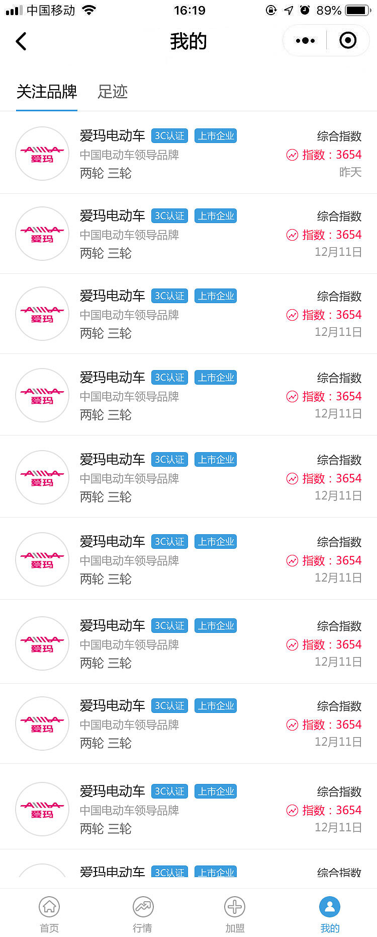招商直通车微信小程序页面（图ZMTY0MTEzNzMy） - APP界面 - 站酷设计师yw1984原创素材 - 站酷ZCOOL