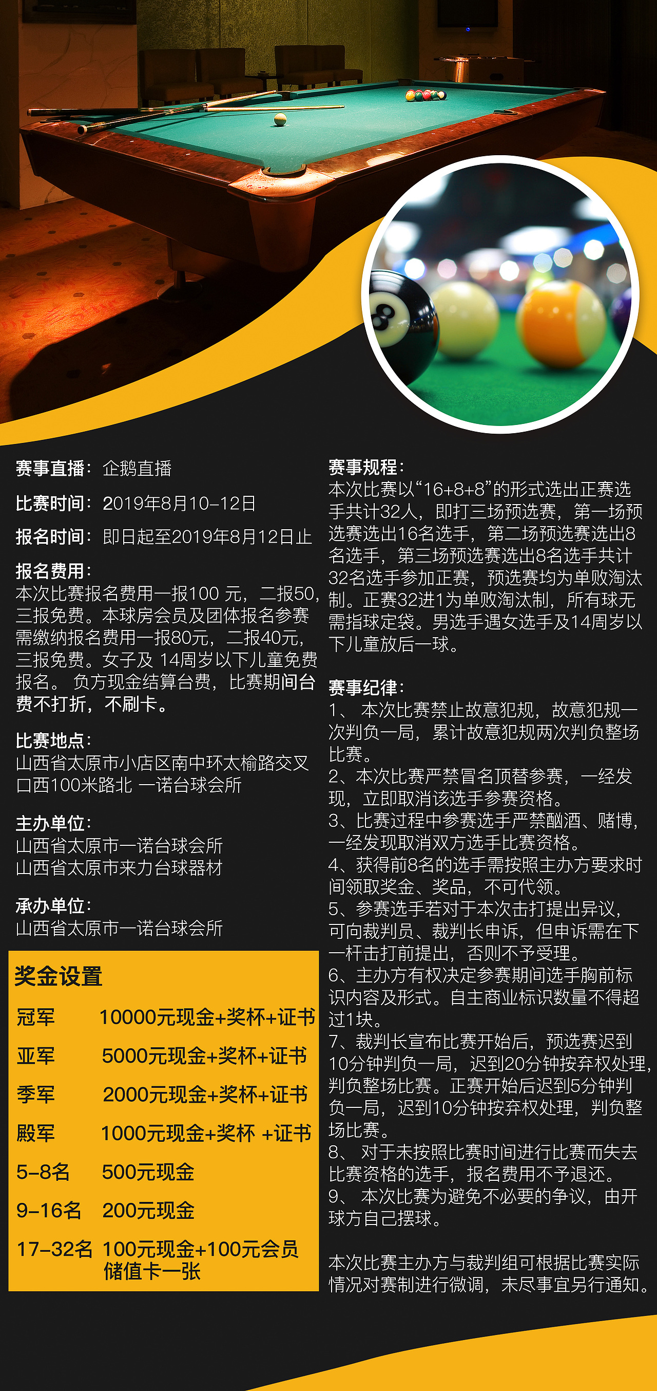 宣传单页（图ZMTY1MzQwNzQ4） - 海报 - 站酷设计师Dream雯雯原创素材 - 站酷ZCOOL