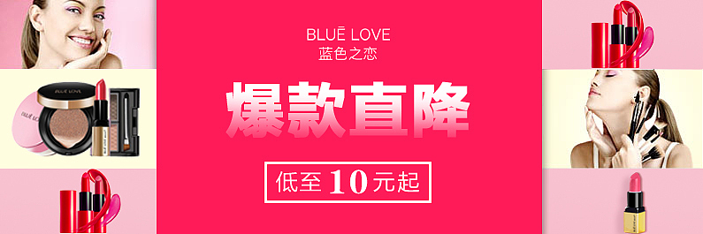 banner（图ZMjEyNzQxNDQ4） - 品牌 - 站酷设计师玄清的风原创素材 - 站酷ZCOOL