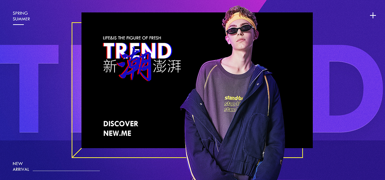 banner（图ZMjE1MTIwOTA4） - 运营设计 - 站酷设计师越秃越强a原创素材 - 站酷ZCOOL