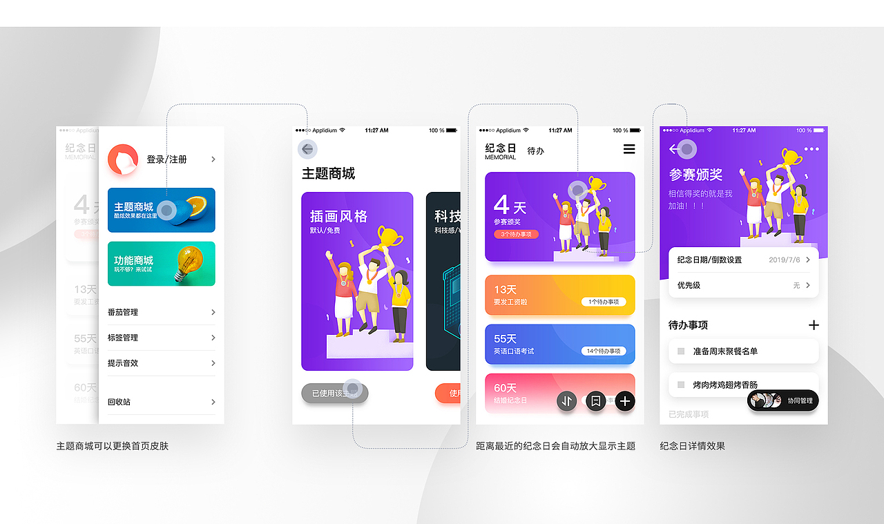 2019-2020作品总结（图ZMjMwMTM5NDE2） - 其他UI - 站酷设计师闷闷小闷闷原创素材 - 站酷ZCOOL