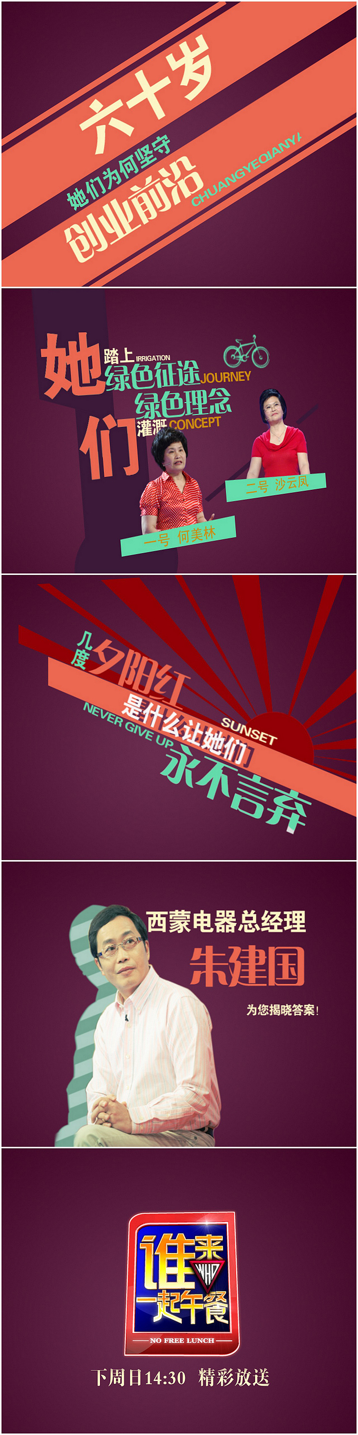 一去不复返之常规小片子系列（图ZMTMzNjU5NDQ=） - 短片 - 站酷设计师Qiaojie原创素材 - 站酷ZCOOL