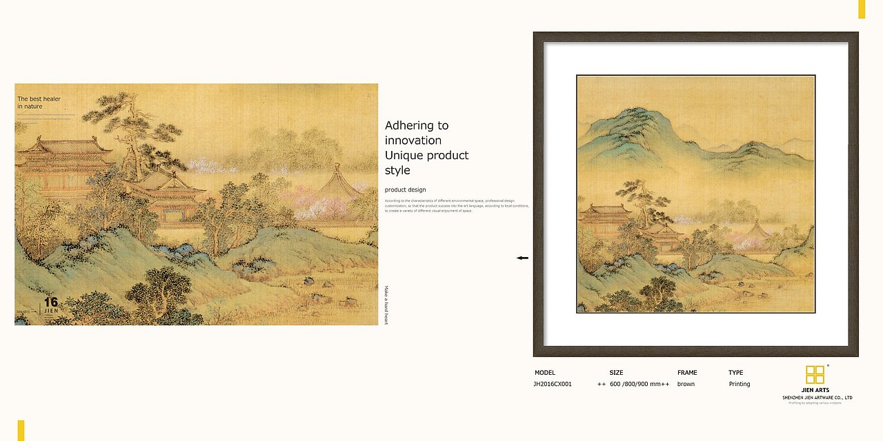 古画实物画【集恒工艺jienarts】