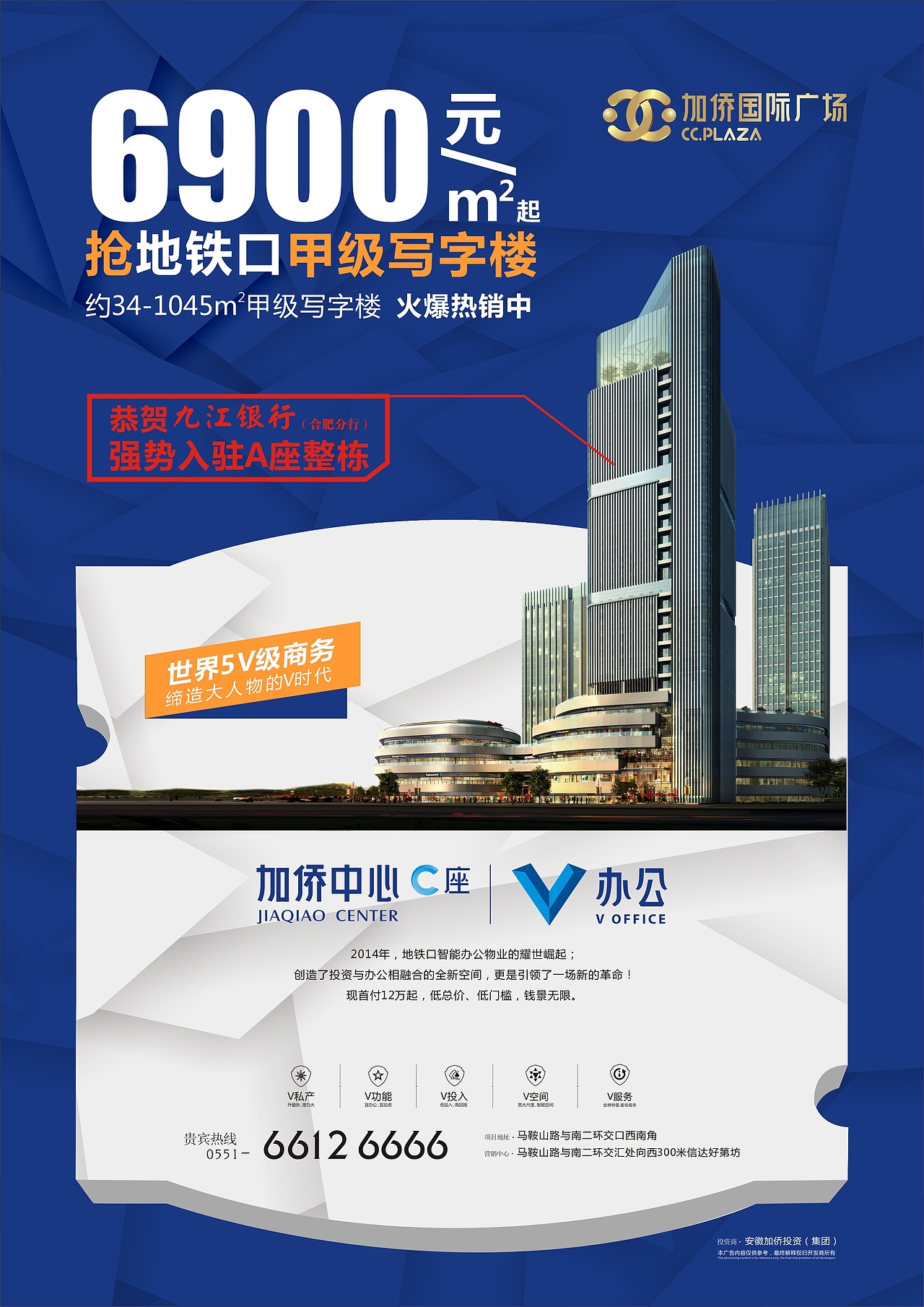 地产综合体全案（图ZMTMwNjk3OTU2） - 品牌 - 站酷设计师yu0821原创素材 - 站酷ZCOOL