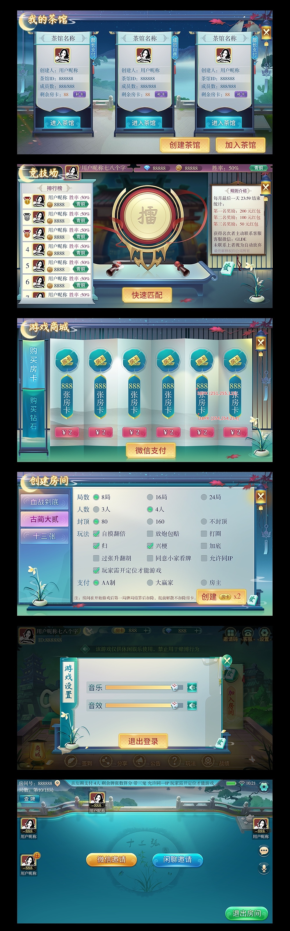 棋牌游戏（图ZMTcyMzQ2MDQ4） - 游戏UI - 站酷设计师sunjaqior原创素材 - 站酷ZCOOL