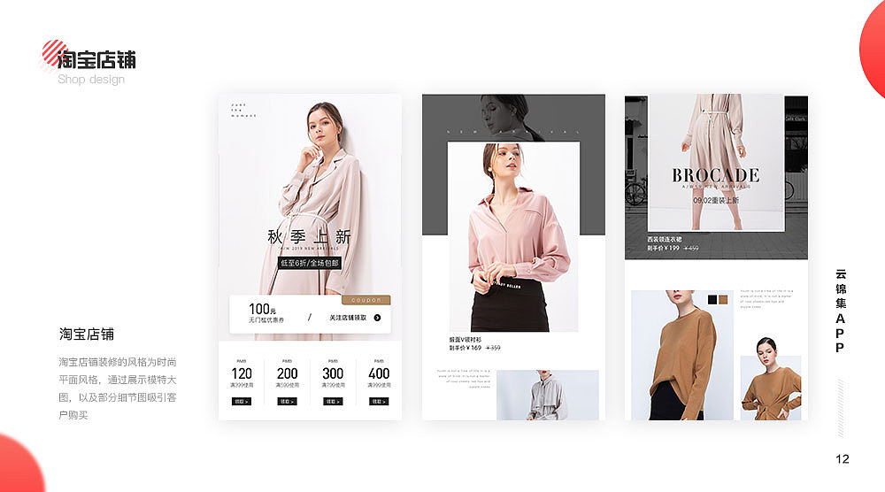 作品集&个人简历