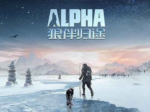《The Return Journey Of The Wolf》欧美写实界面练习