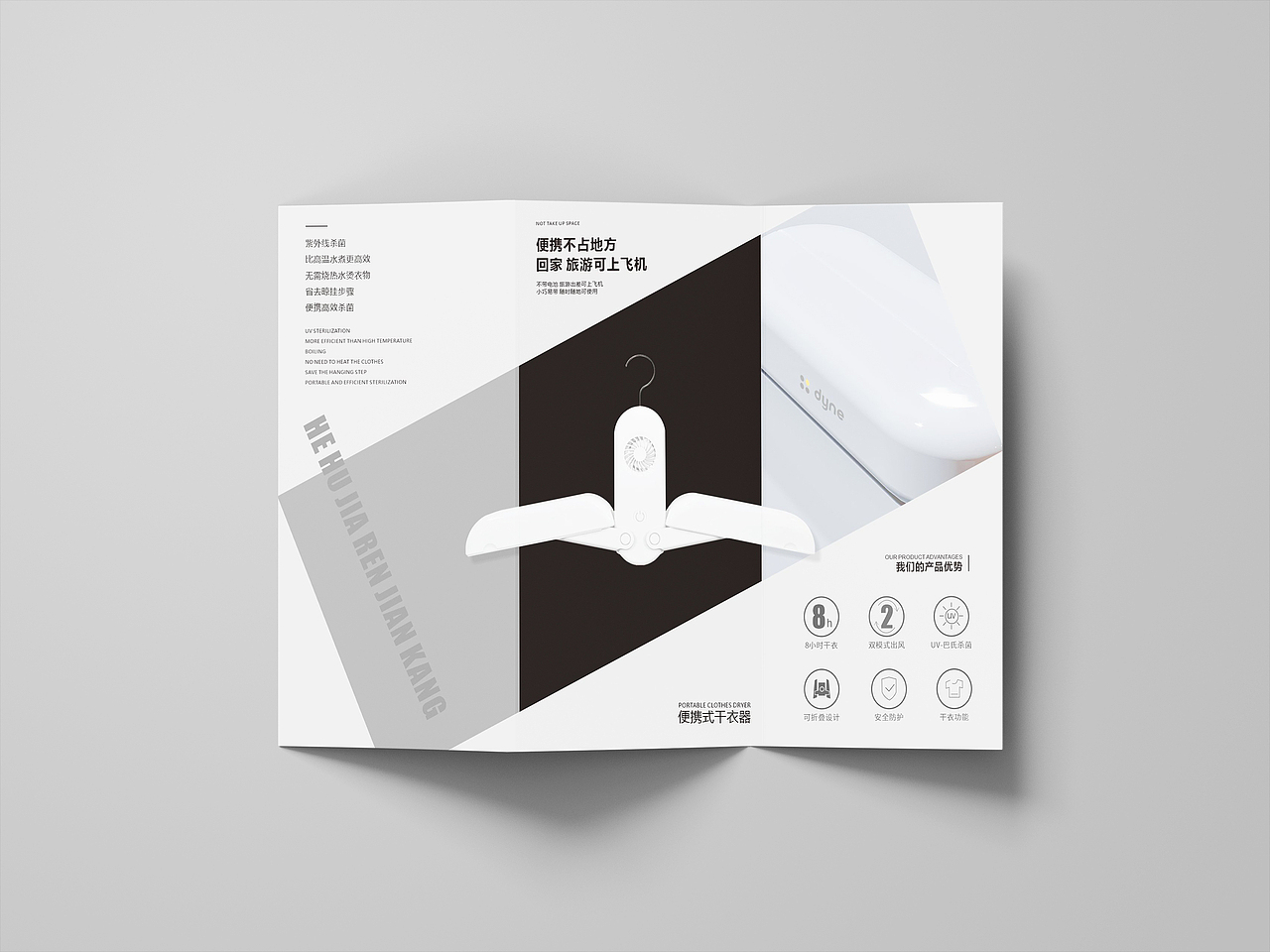 产品折页（图ZMjQwMzQ4Nzcy） - 品牌 - 站酷设计师等丫头变优秀y原创素材 - 站酷ZCOOL