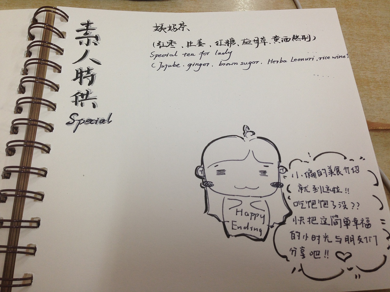 【手绘菜谱】素人甜品（图ZMTc2NTE0ODg=） - 新锐潮流插画 - 站酷设计师dami0910原创素材 - 站酷ZCOOL