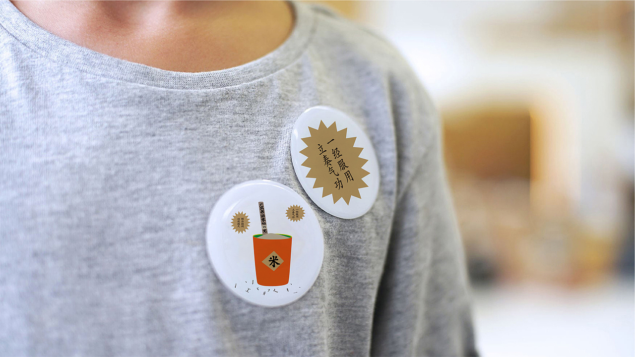 变迁中的民间滋味（图ZMTY1MDg0OTg0） - 商业插画 - 站酷设计师tofu豆腐原创素材 - 站酷ZCOOL