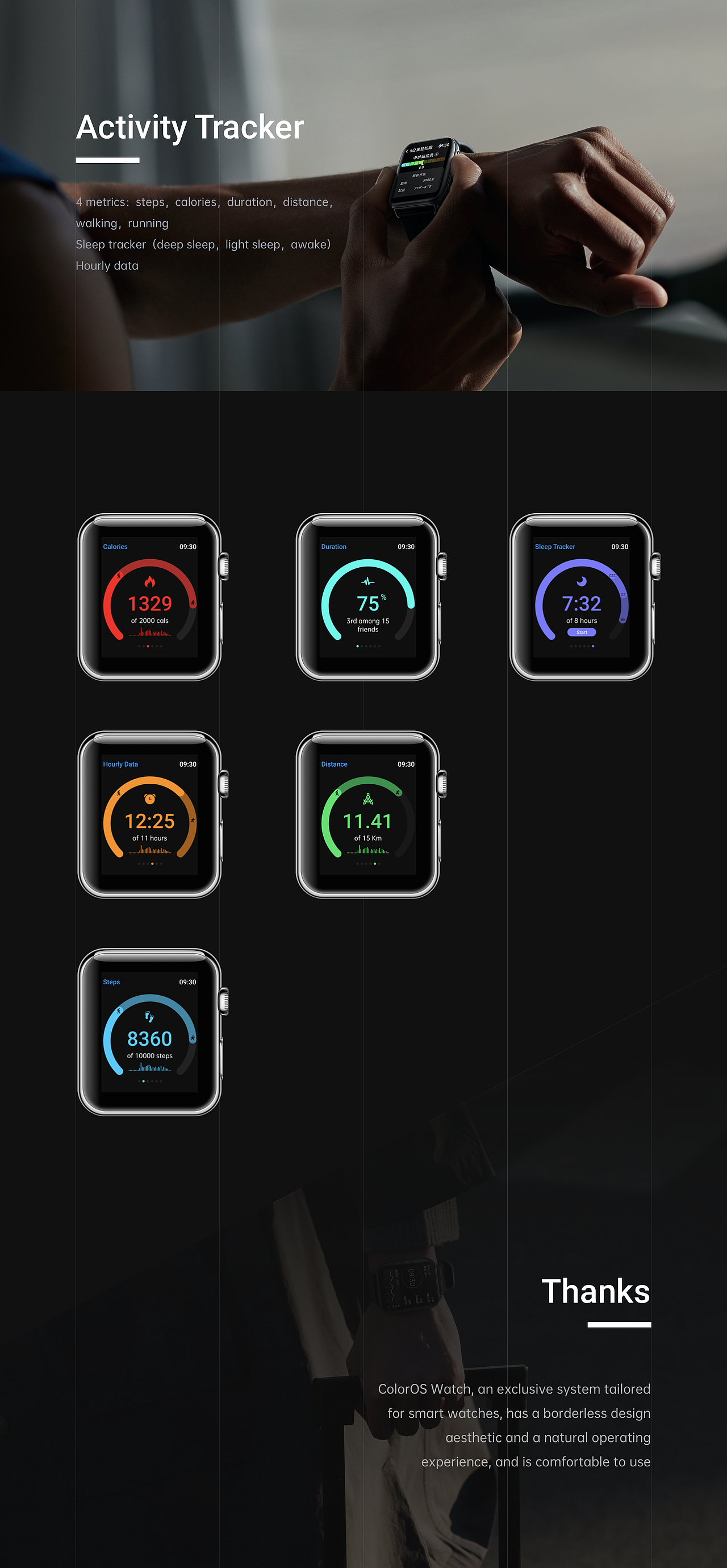 oppo watch ui界面设计|ui|主题/皮肤|山海生_原创作品-站酷zcool